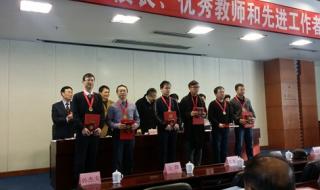 信阳市级教育教学先进工作者奖项能作为晋级高 先进教育工作者